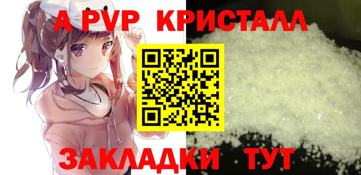 Гашиш  Мефедрон   МАРИХУАНА  Ялуторовск  Купить наркотики цена  ГАШИШ  Вход с VPN  Каннабис  КОКАИН  LSD-25 
