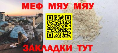 скорость mdpv Кулебаки