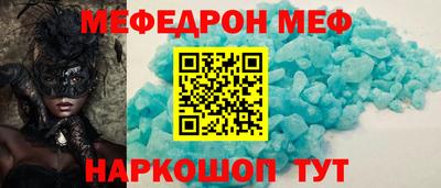 героин Кумертау
