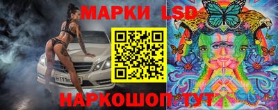 марки lsd Кунгур