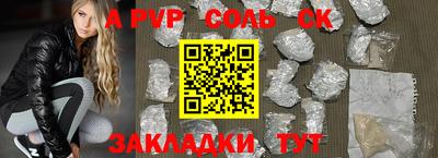скорость mdpv Кулебаки