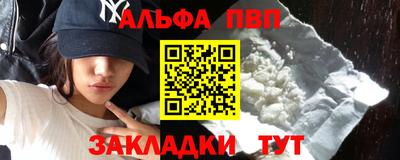 героин Кумертау