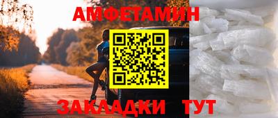 кокаин VHQ Краснодар