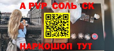 героин Кумертау