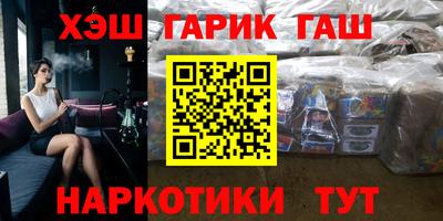 альфа пвп VHQ Краснокаменск