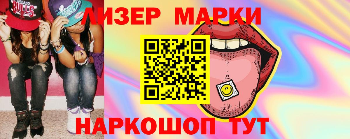 ЛСД экстази ecstasy  Лсд 25 экстази кислота  Ялуторовск  Вход с VPN 