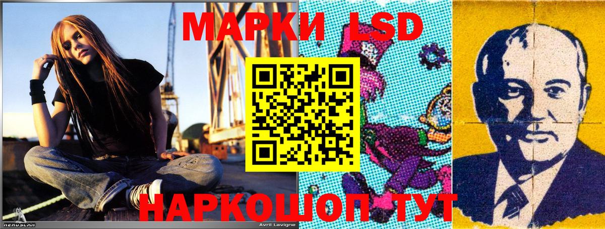 Марки NBOMe 1,8мг Ялуторовск