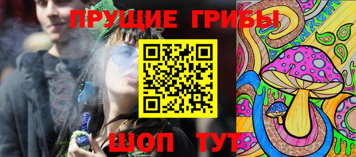 Мефедрон Ялуторовск