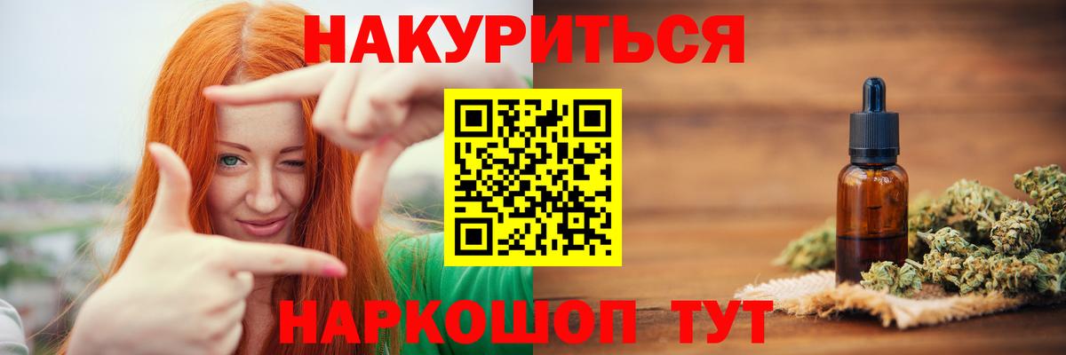 Каннабис Bruce Banner  Вход с VPN  Ялуторовск  Бошки марихуана OG Kush 